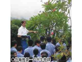 ●戶外生物課