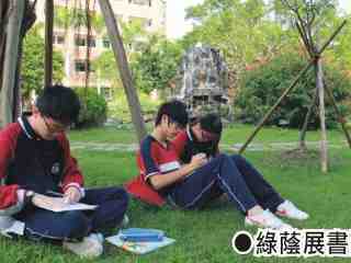 ●綠陰展書