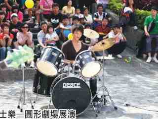 ●圓形劇場展演