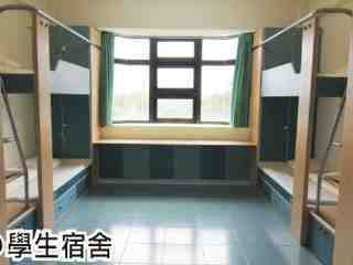 ●學生宿舍
