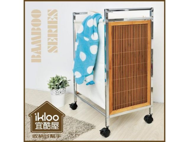 【ikloo】日式竹元素髒衣車/洗衣籃-