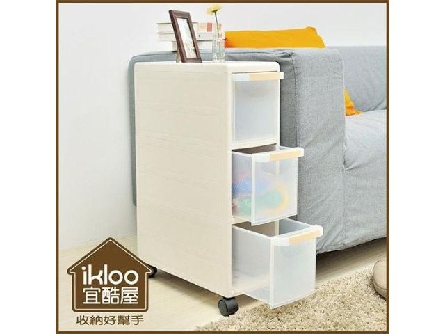【ikloo】日系可移式細縫收納櫃-