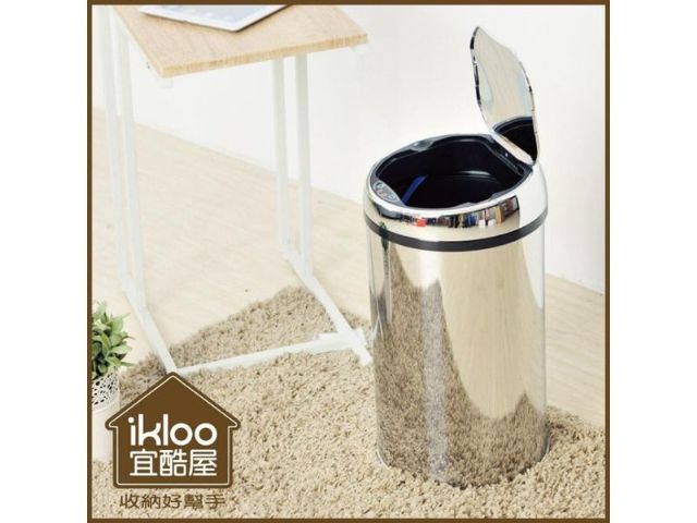 【ikloo】不鏽鋼智能感應式垃圾桶–12L-