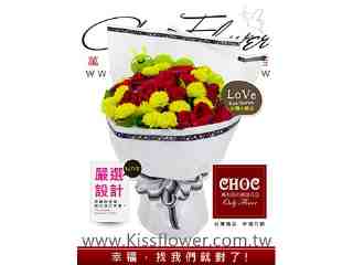 代客送花《萬利花市》│重新愛上妳