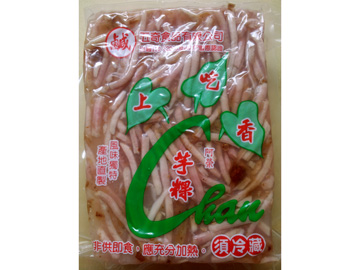 鹹芋粿-五奇食品有限公司