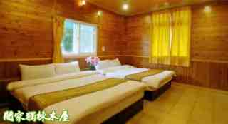 閤家獨棟木屋(八人房型)