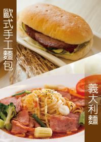 meet corner 輕食咖啡