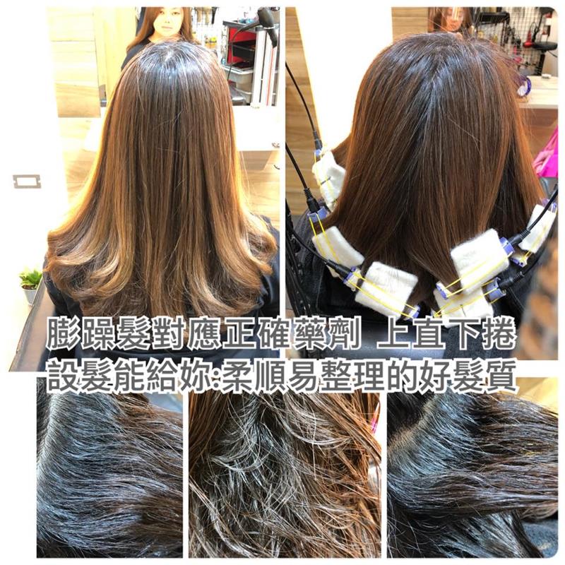 設髮沙龍 SF hair salon-