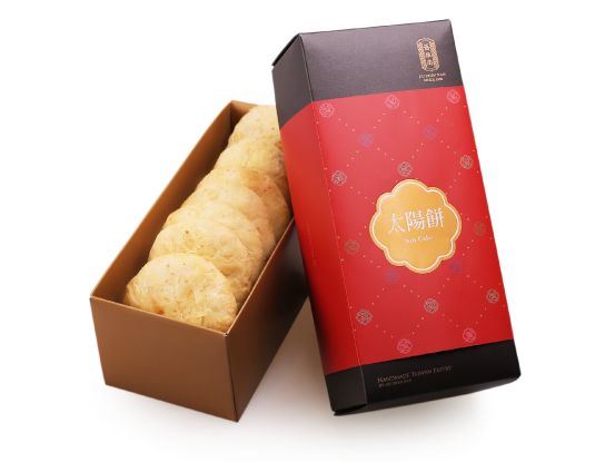 太陽餅禮盒(8入)-舊振南食品股份有限公司(舊振南餅店)