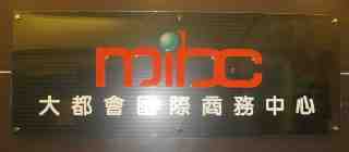 【內湖CNC加工製品：友元壓克力】