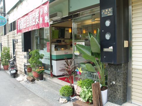 麥味登(文雅店)