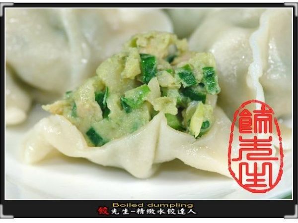 韭菜豬肉水餃 (30粒裝)