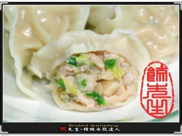 高麗菜豬肉水餃 (30粒裝)