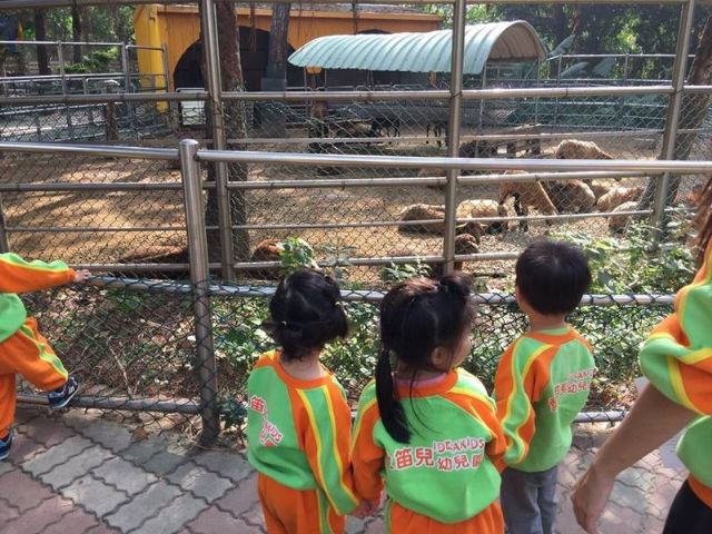 新竹動物園&玻璃博物館