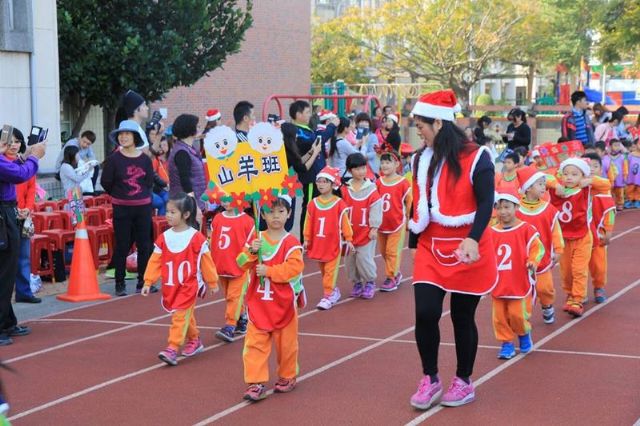 105.12.24聖誕親子運動會-愛笛兒幼兒園