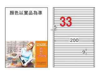 A4模造可再貼