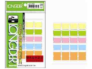 雙面分類索引片