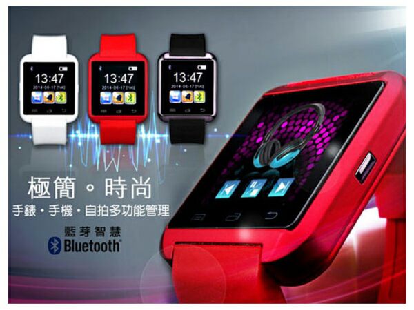 U8藍芽手錶觸控面板