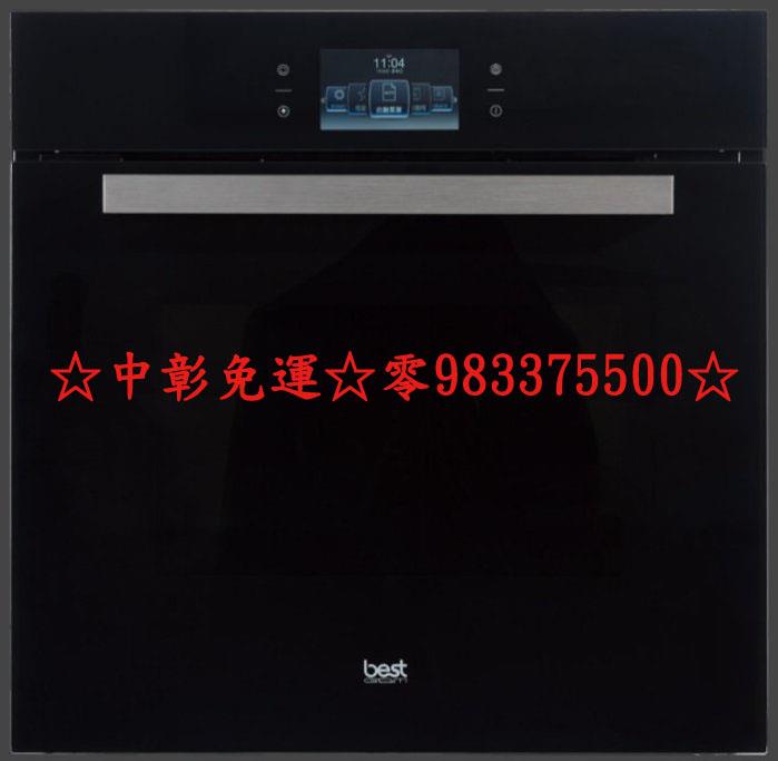 0983375500 Best 5吋 TFT 3D旋風烤箱 OV-5303 台中烤箱、彰化烤箱、員林烤箱、豐原烤箱-