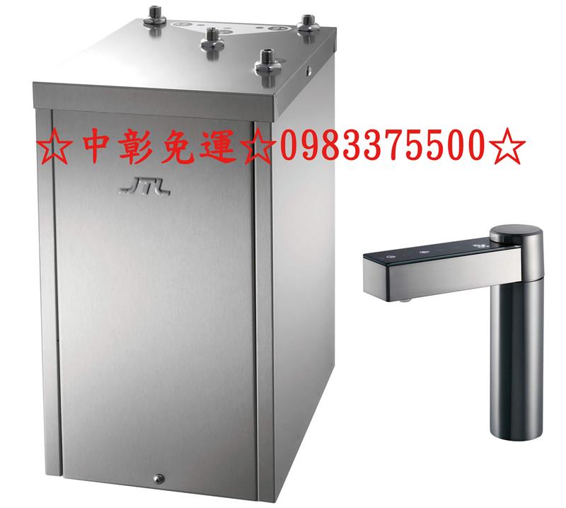 0983375500 喜特麗櫥下加熱器 JT-7521 觸控櫥下型飲水機 冷熱櫥下飲水機 醫療級不銹鋼 台中喜特麗