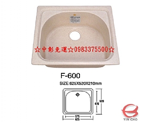 0983375500 歐化水槽系列-藝術水槽系統廚具流理台高硬度人造石水槽白色雙槽水槽 F-600 瀅州水槽 台中水槽-