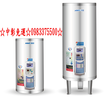 0983375500鴻茂牌電能熱水器 EH-1201TS 儲熱型電能熱水器12加侖(可調溫型)鴻茂牌電熱水器 台中熱水器-