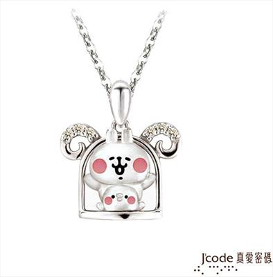 J'code真愛密碼 卡娜赫拉的小動物-星座牡羊純銀墜子 送項鍊