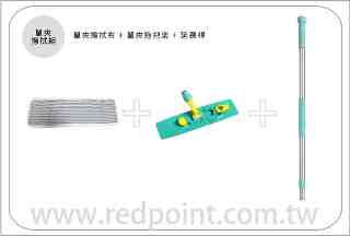 TTS單夾擦拭組，含拖把架與延長桿，可乾溼使用吸水性強不留水痕，超細纖維