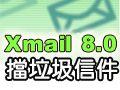 Xmail 8.0 Antispam