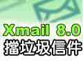 Xmail 8.0 Antispam