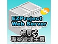 EZProject Web Server-