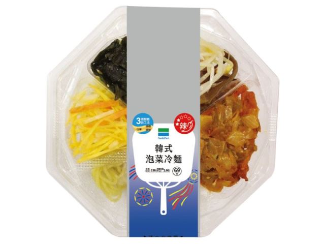 韓式泡菜冷麵-