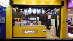 Leway 樂の本味-台北西門店-