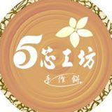 5芯工坊logo-