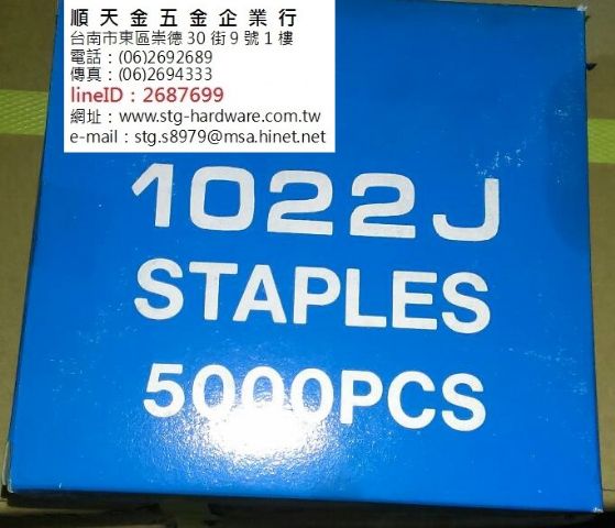 木工釘 J1022(1盒5000支 1箱20盒)-