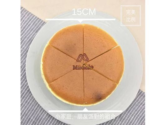 經典澳洲乳起司6吋（無麩質）-