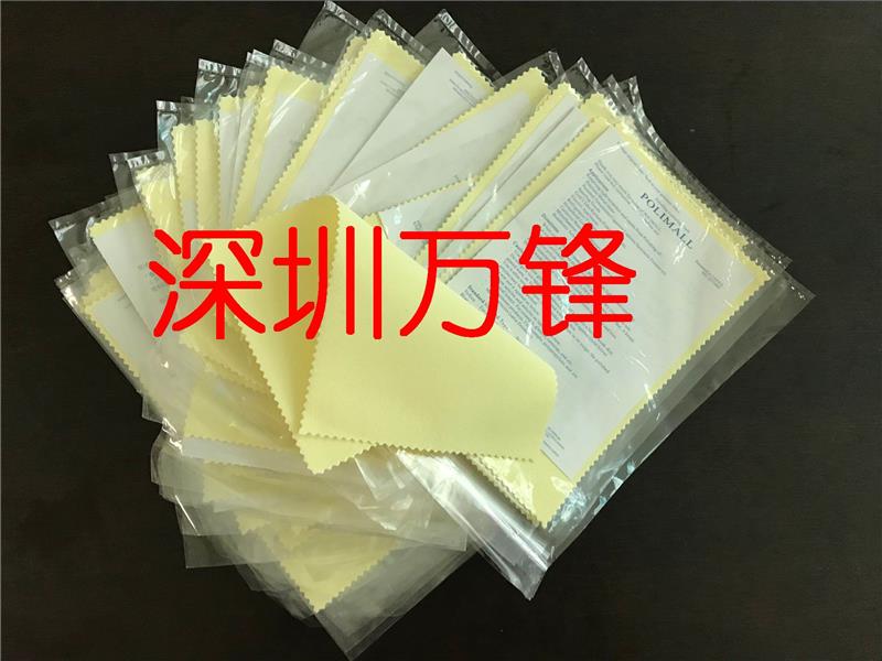 光阳保亮美抹光亮布 不锈钢手表KOYO抛光布 清洁银器银饰-