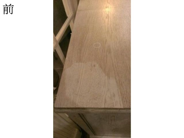 木桌、實木地板處理