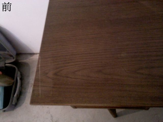 木桌、實木地板處理