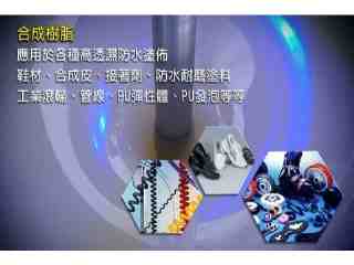 聚酯多元醇