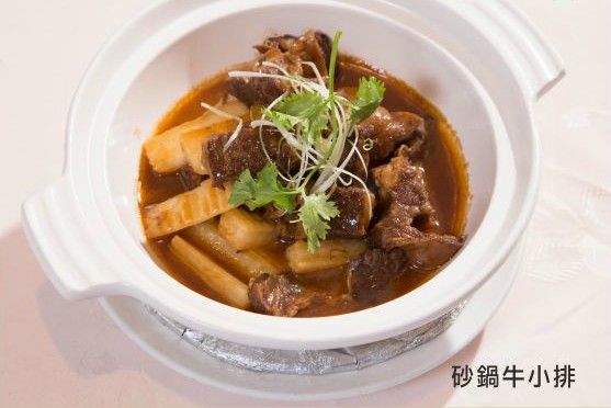 砂鍋牛小排-乾隆坊餐廳