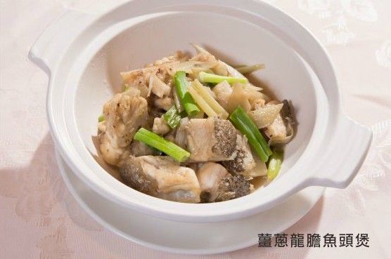 薑蔥龍膽魚頭煲