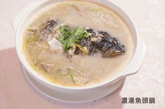 濃湯魚頭鍋