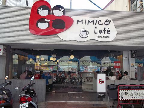 MIMICO cafe-
