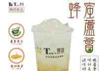 蜂蜜蘆薈