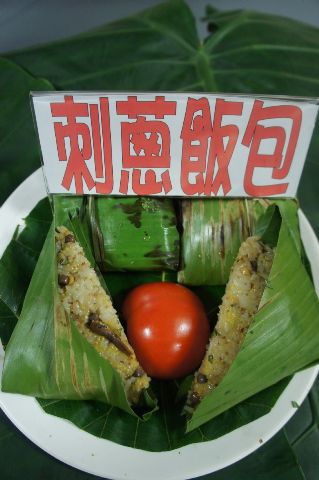 風味餐創意料理4-