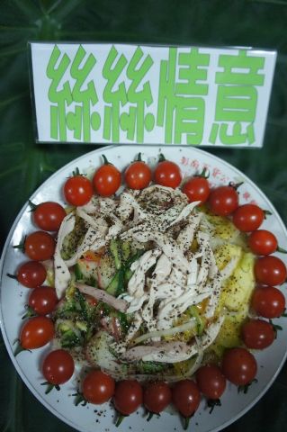 風味餐創意料理4-