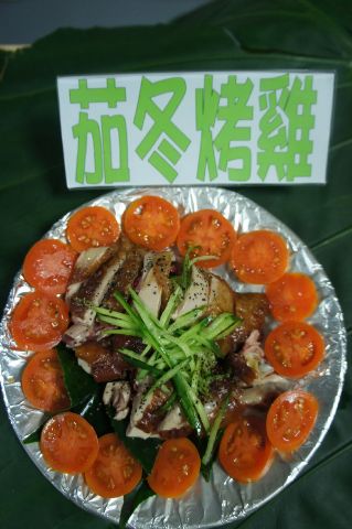 風味餐創意料理4