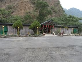 檳榔屋餐廳-