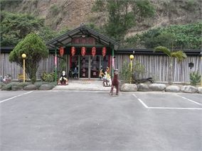 檳榔屋餐廳